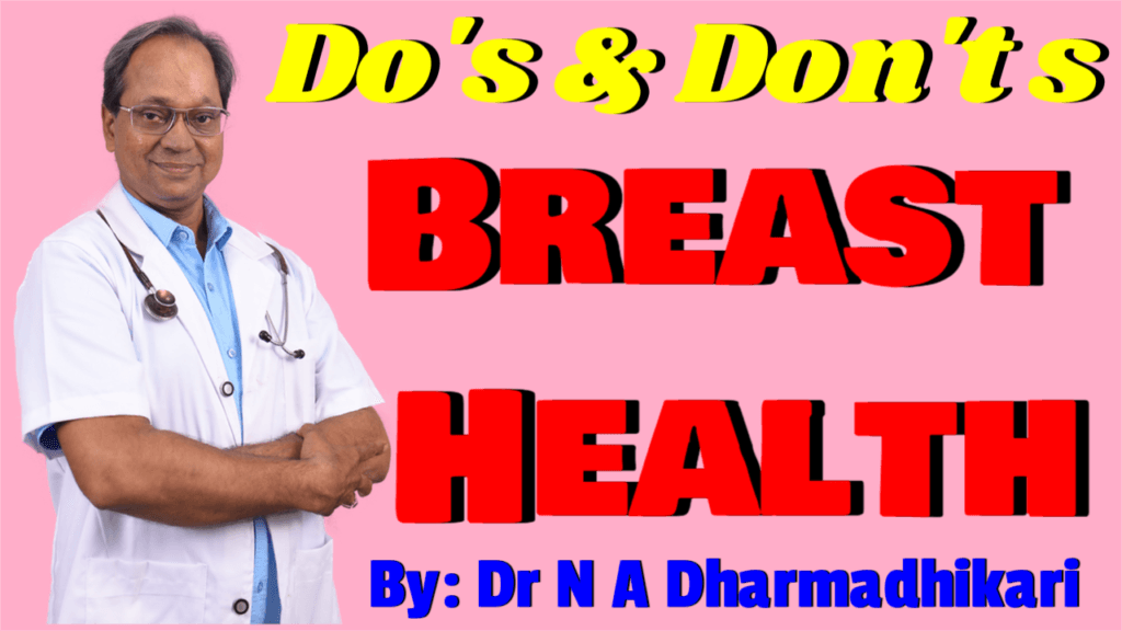 Dos and Don'ts for Breast Health – डॉ. एन. ए. धर्माधिकारी क्लिनिक द्वारा स्तन स्वास्थ्य के लिए सावधानियां और सुझाव