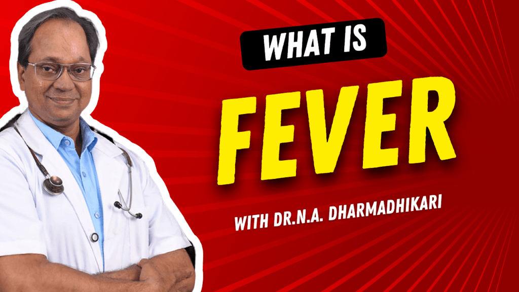 Understanding Fever – Causes, Symptoms, and Treatment | Dr. N. A. Dharmadhikari Clinic बुखार की समझ – कारण, लक्षण और उपचार | डॉ. एन. ए. धर्माधिकारी क्लिनिक