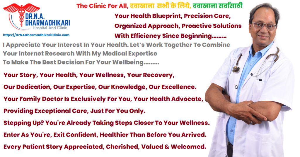 Open Graph banner of Dr. N. A. Dharmadhikari Clinic showcasing core values of personalized, multilingual, patient-centered healthcare with welcoming message from Dr. Neelesh Dharmadhikari.