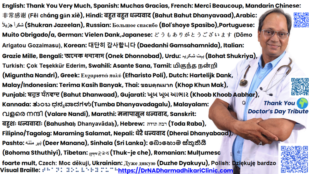 thank you very much doctors day drnadharmadhikariclinic com 2025 latest Image showing Dr. N A Dharmadhikari with “Thank You Very Much” translated into 37 languages, along with visual Braille and QR code linking to his clinic’s megablog as a Doctor’s Day tribute.