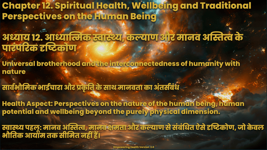 Chapter 12 exploring spirituality, religions and subtle dimensions of wellbeing.