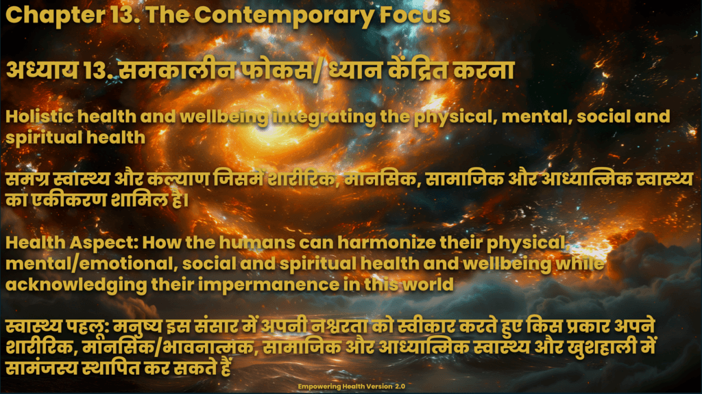 Chapter 13 presenting the contemporary holistic focus on physical, mental, social and spiritual health.