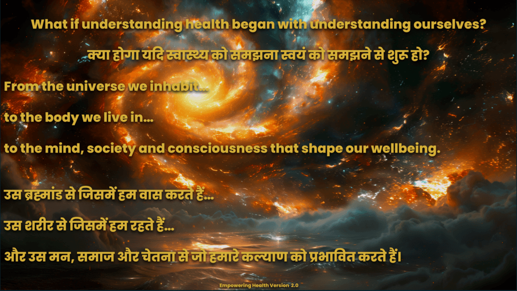 Question connecting understanding health with understanding ourselves, from the universe to body, mind, society and consciousness.