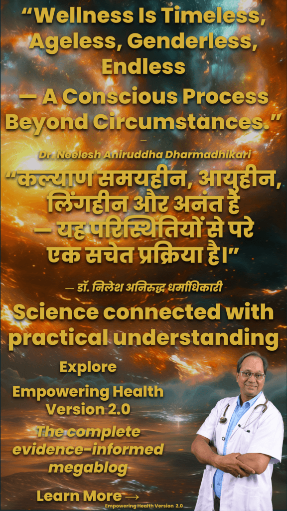 Empowering Health Version 2.0 teaser introducing the ultimate holistic health guide by Dr. Neelesh Aniruddha Dharmadhikari.